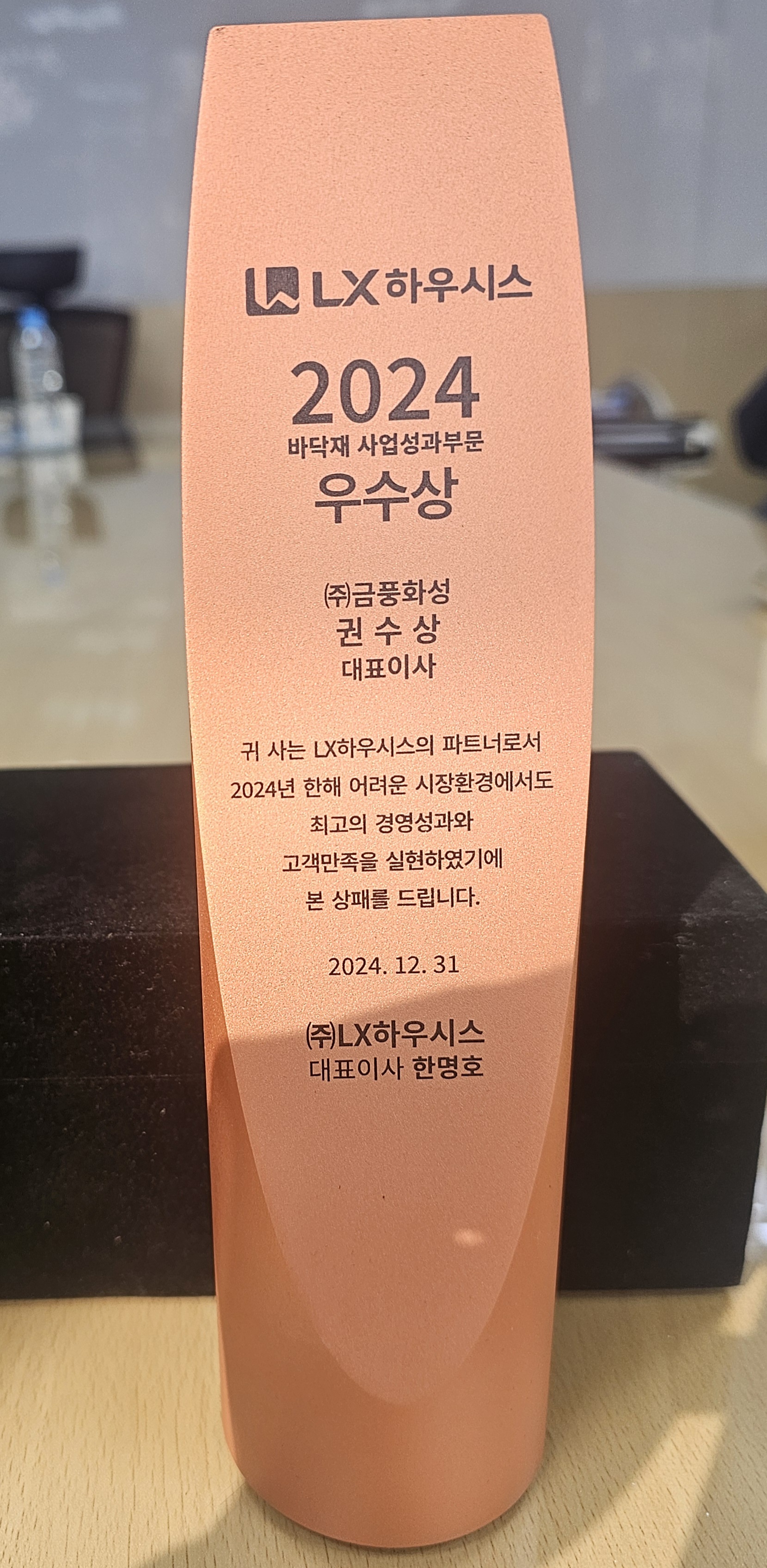 KakaoTalk_20250206_140701121.jpg
